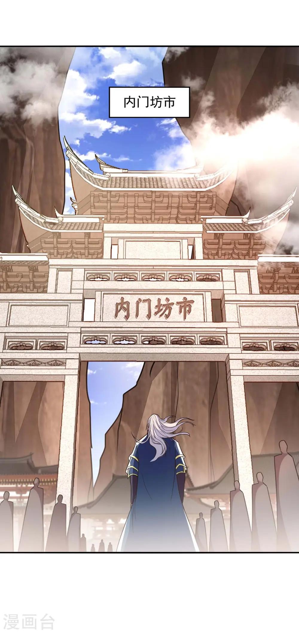 第116话 刁难9
