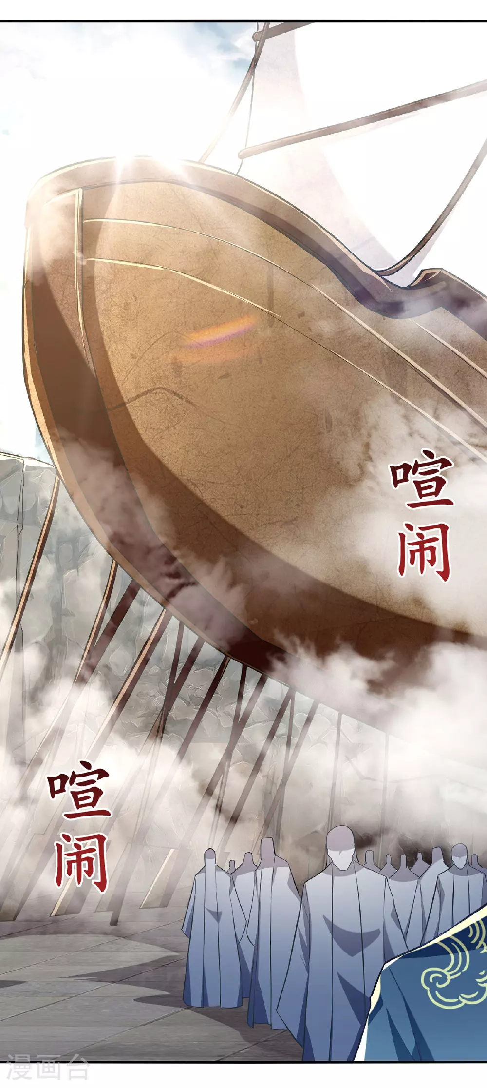 第235话 流言蜚语3