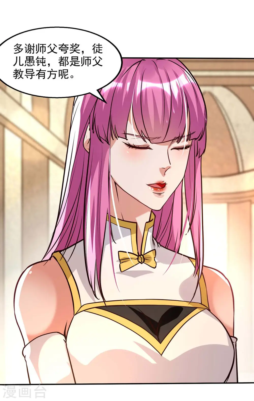 第127话 这不是谭云吗？14