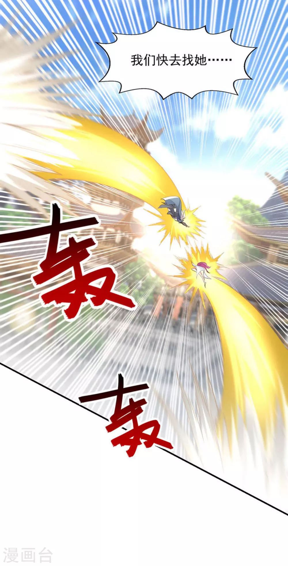 第218话 梦呓有危险27
