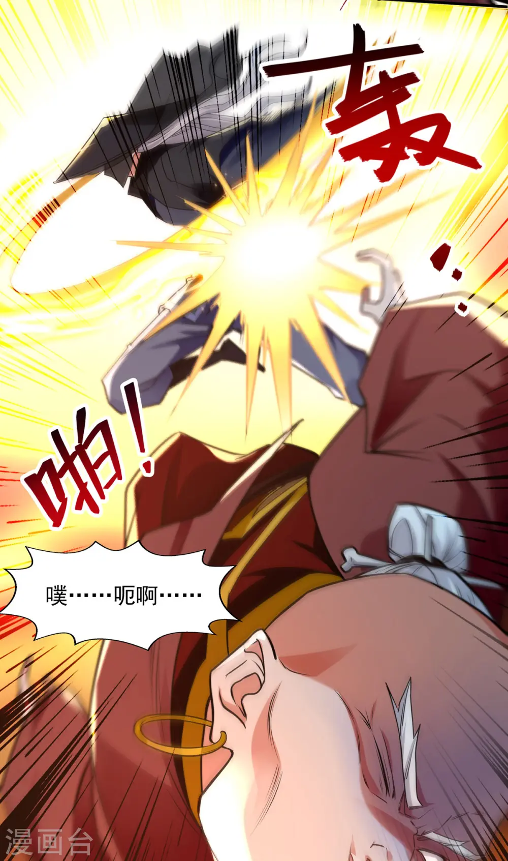 第188话 及时赶到24