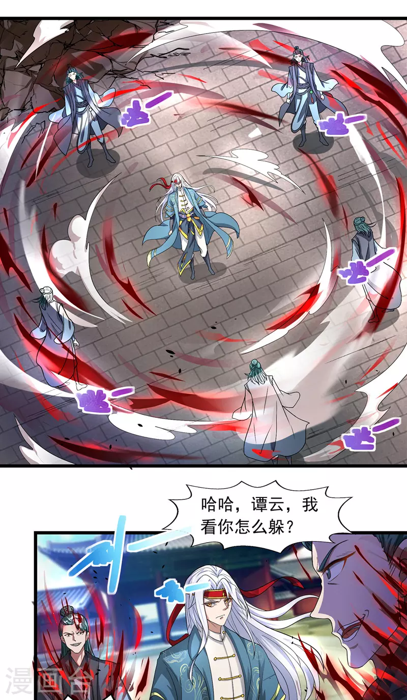 第33话 戏弄3