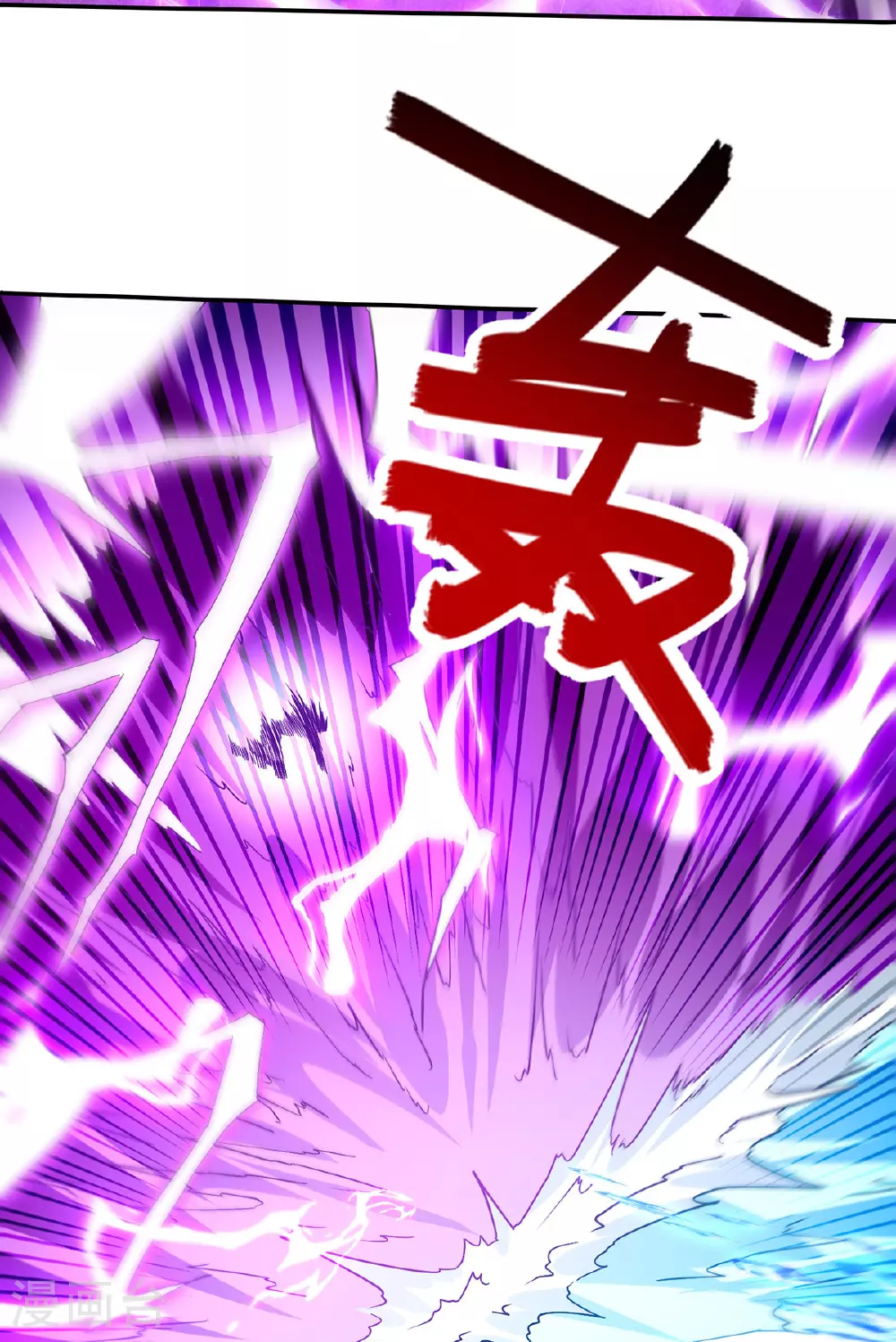 第235话 流言蜚语20
