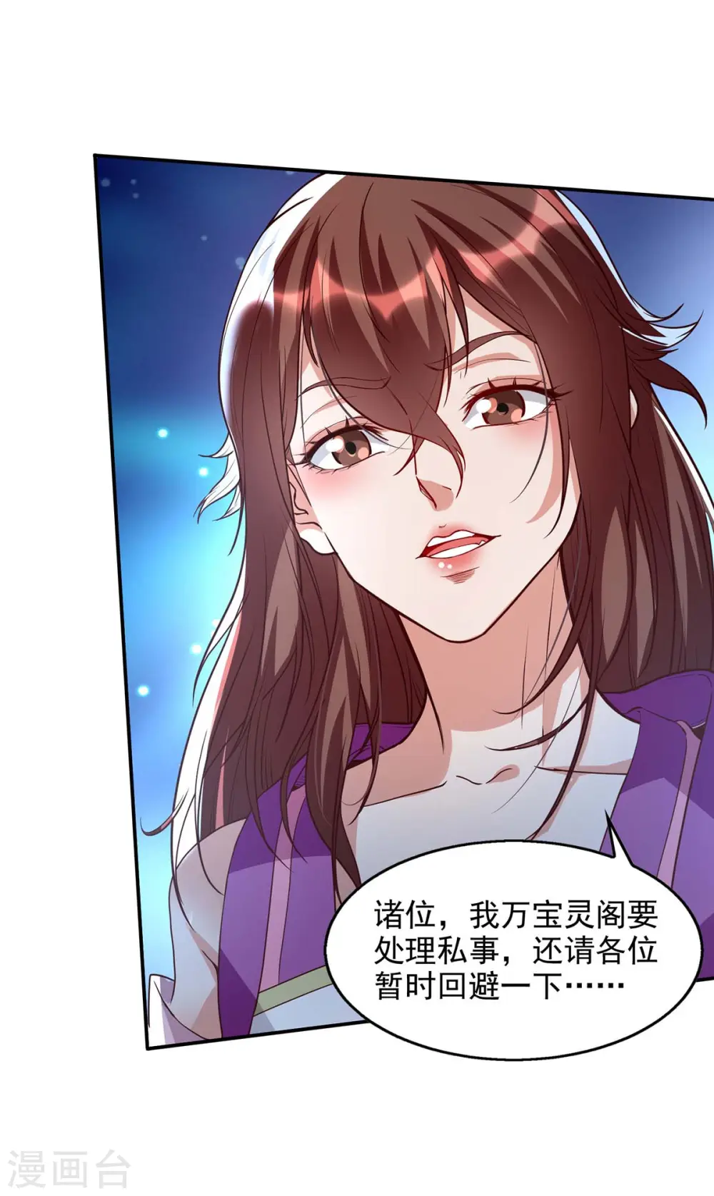 第119话 据理力争0