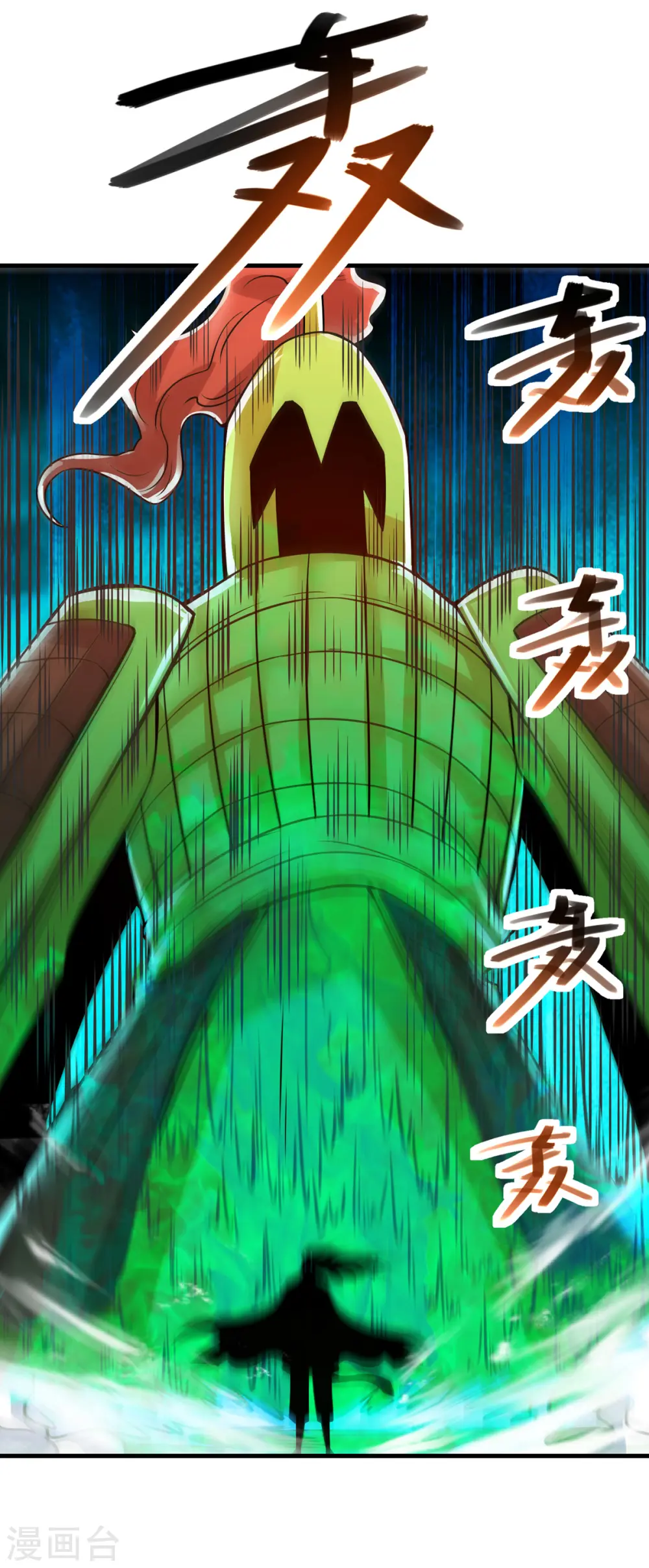 第59话 闯阵13