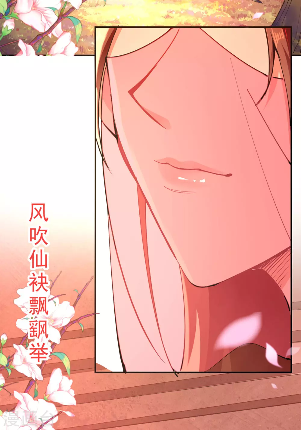 第205话 似曾相识1