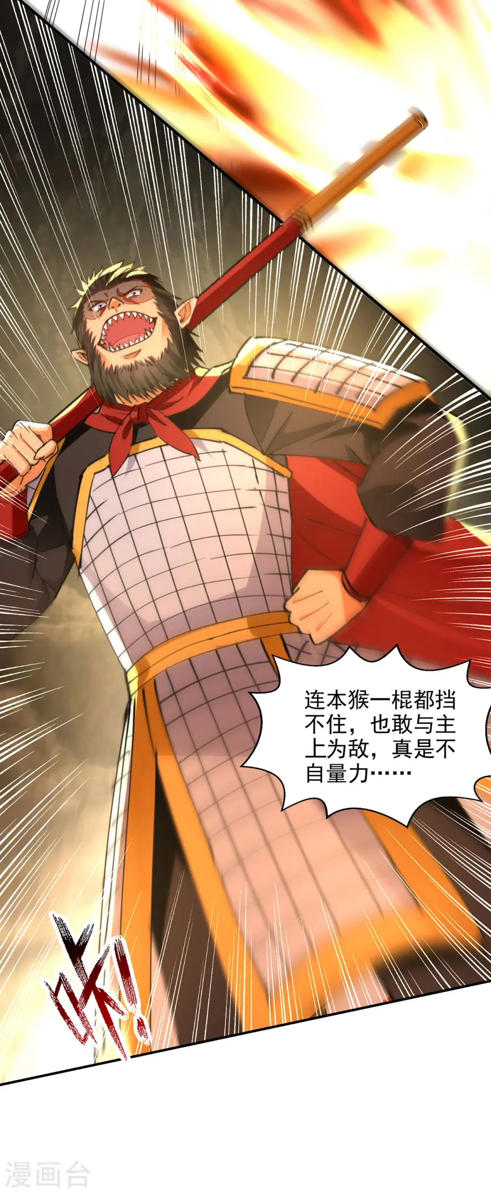 第190话 上门清算28