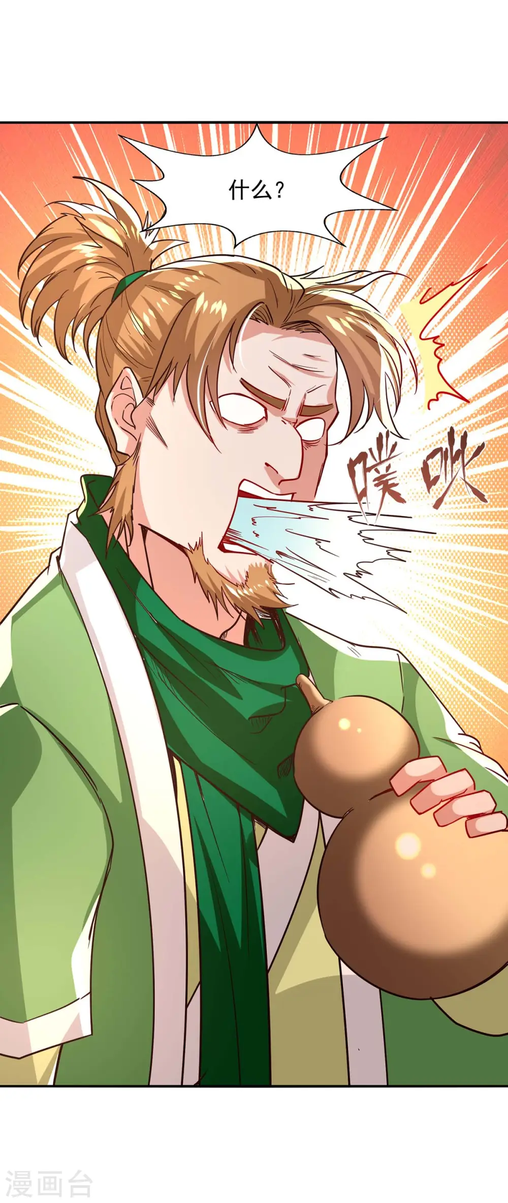 第108话 斩草除根27