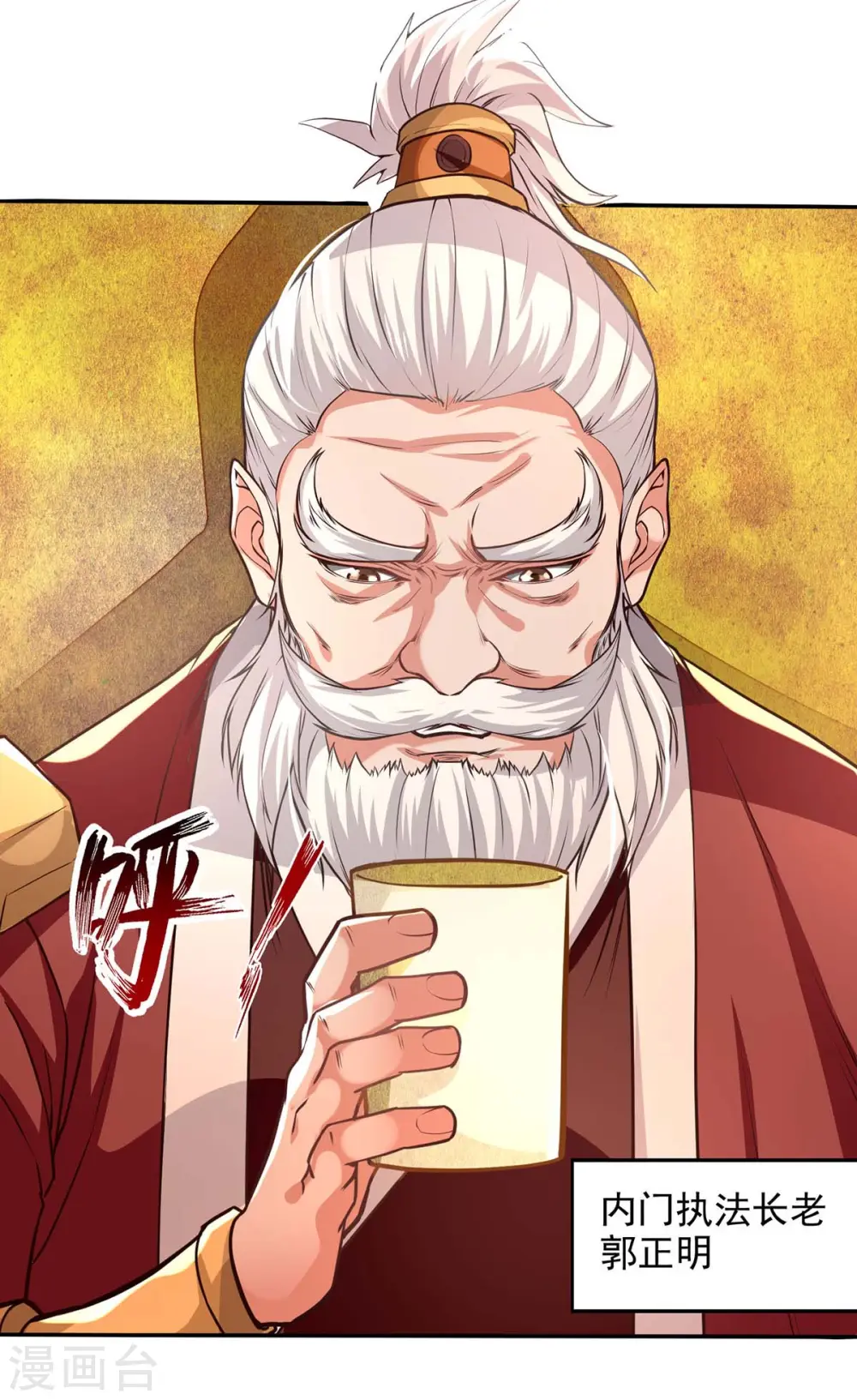 第127话 这不是谭云吗？1