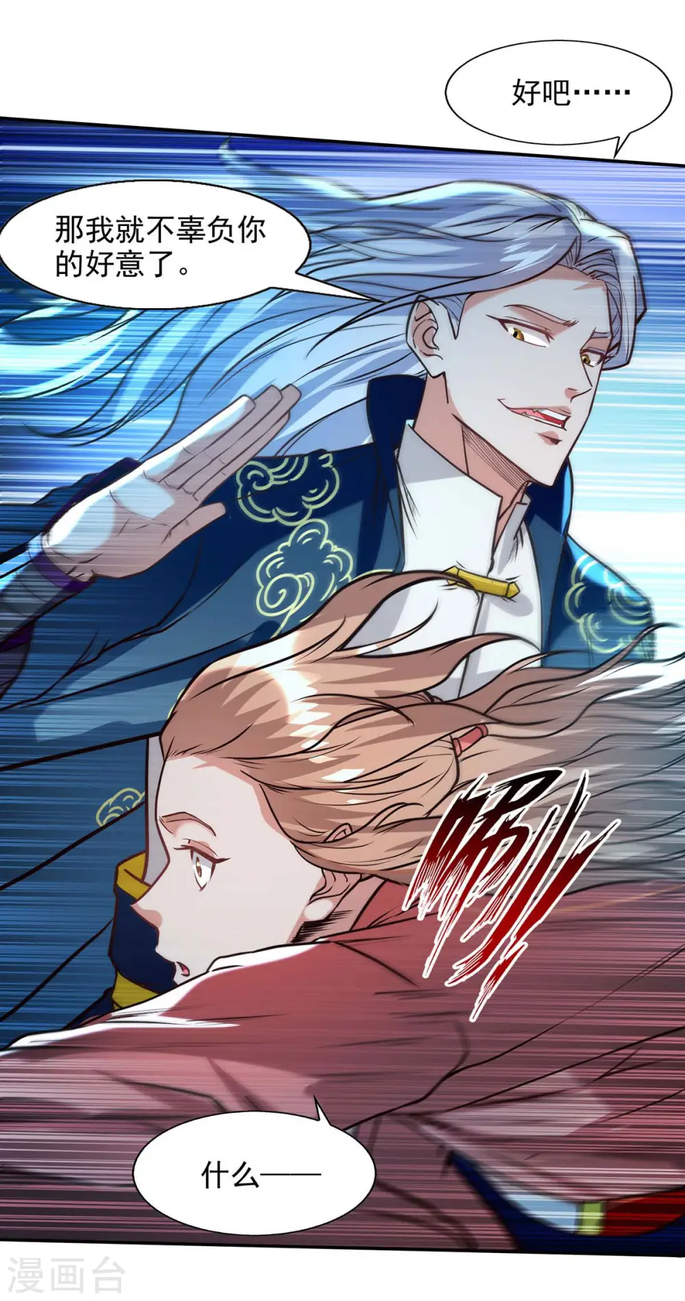 第129话 见招拆招20