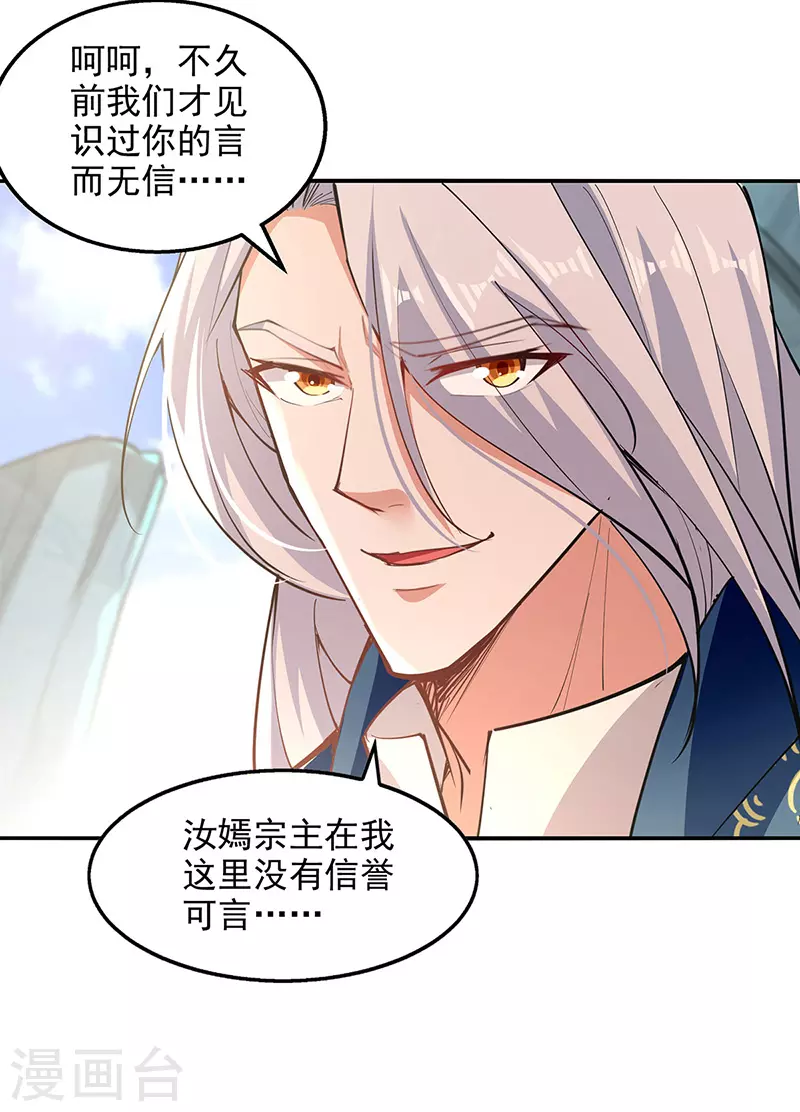 第207话 认输了21
