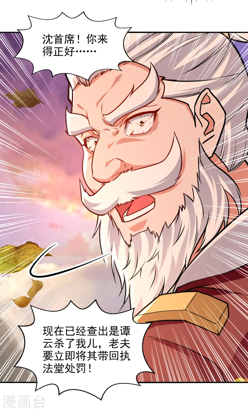 第163话 自卫反击21