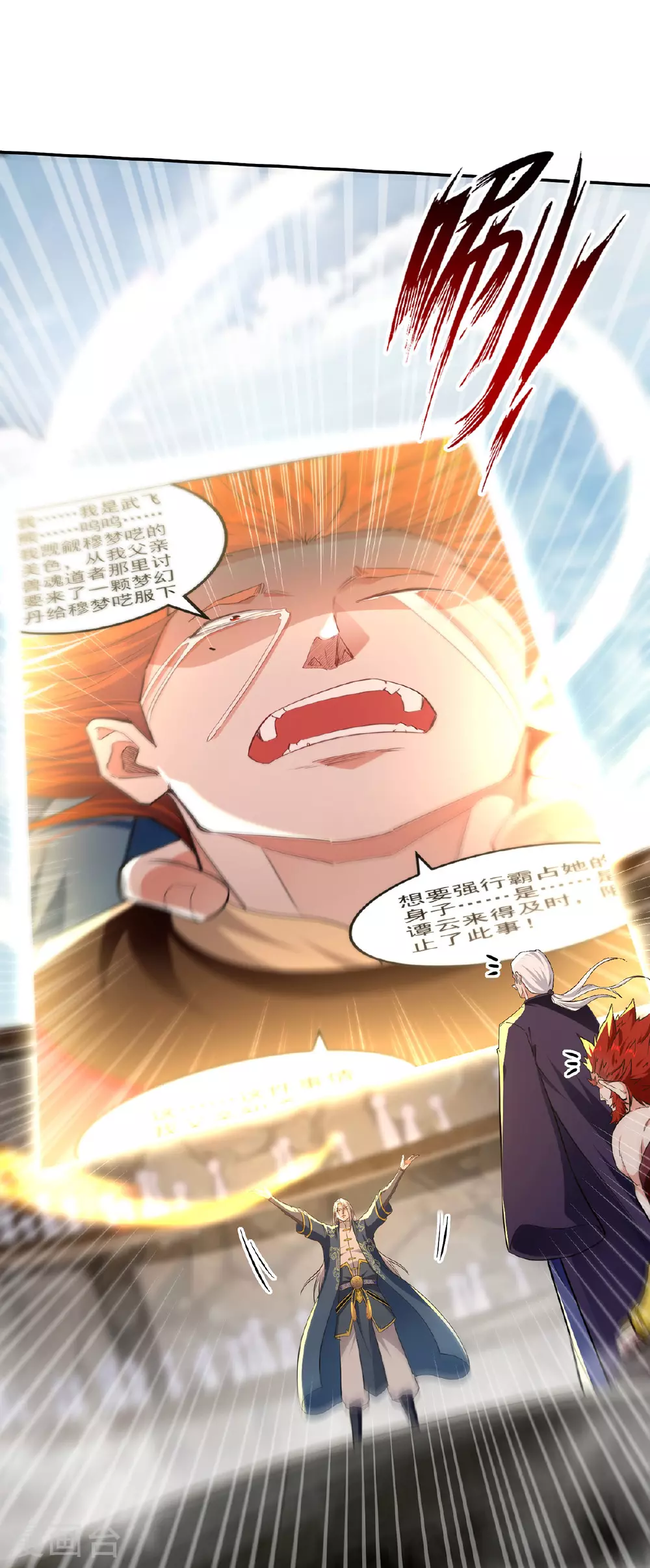 第236话 证据25