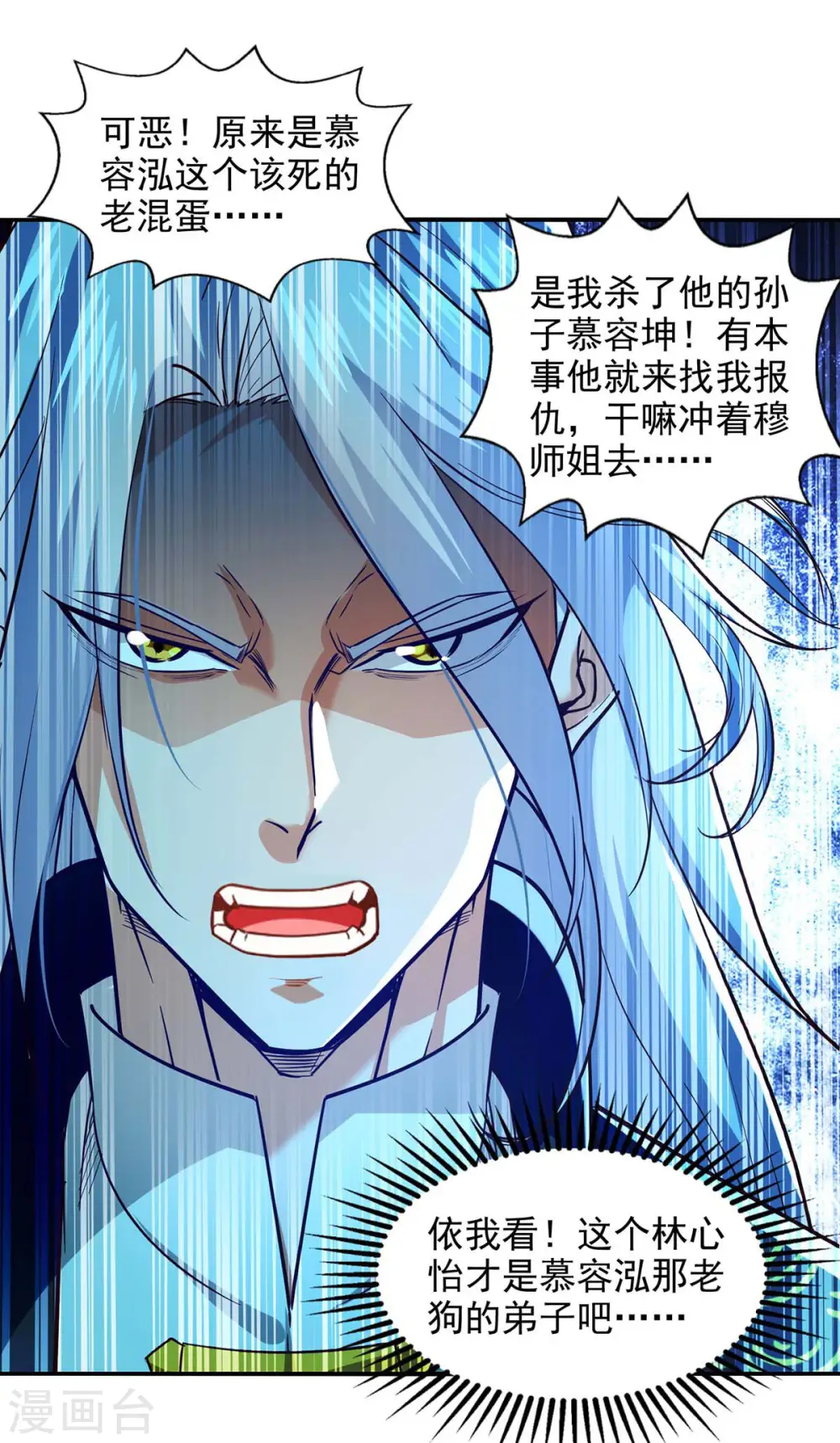 第129话 见招拆招6