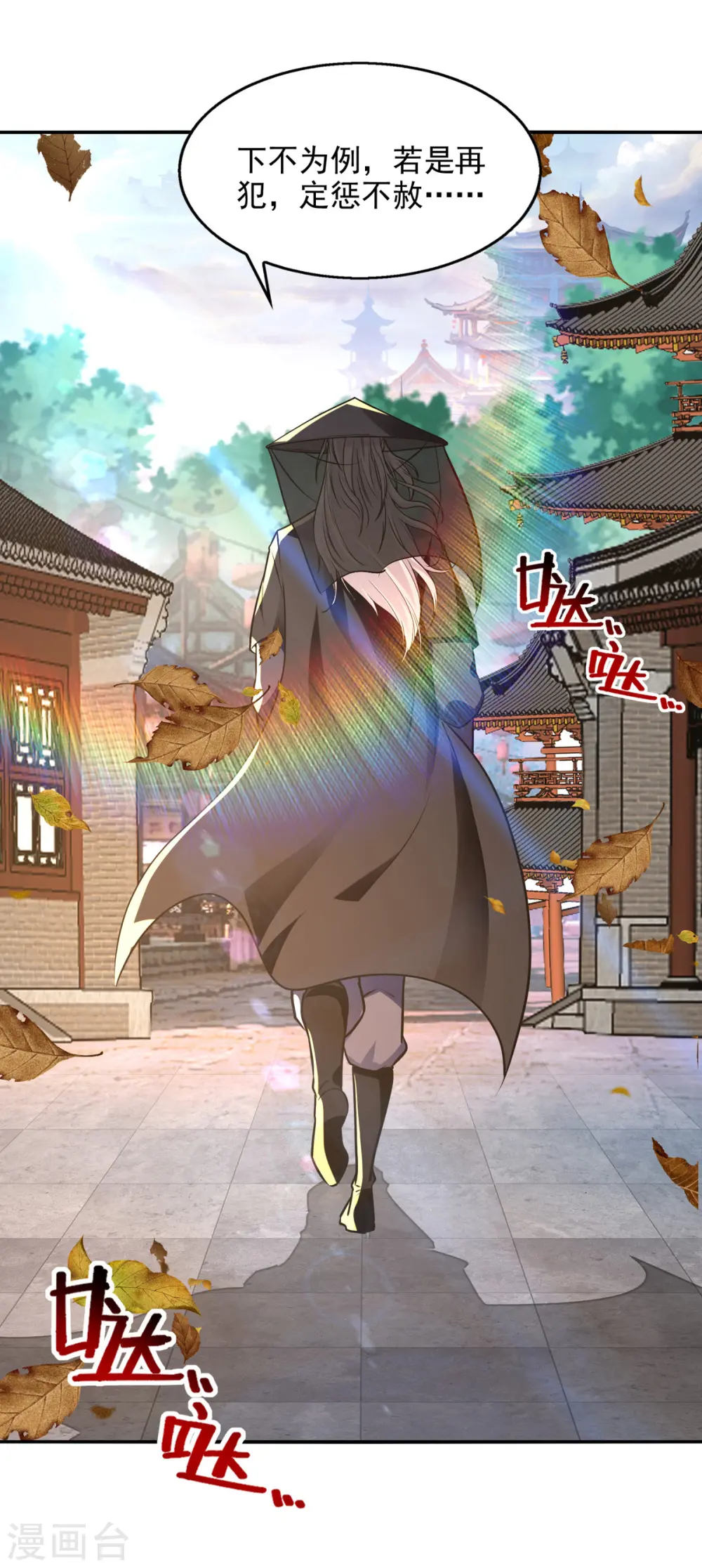 第161话 你看我是谁4