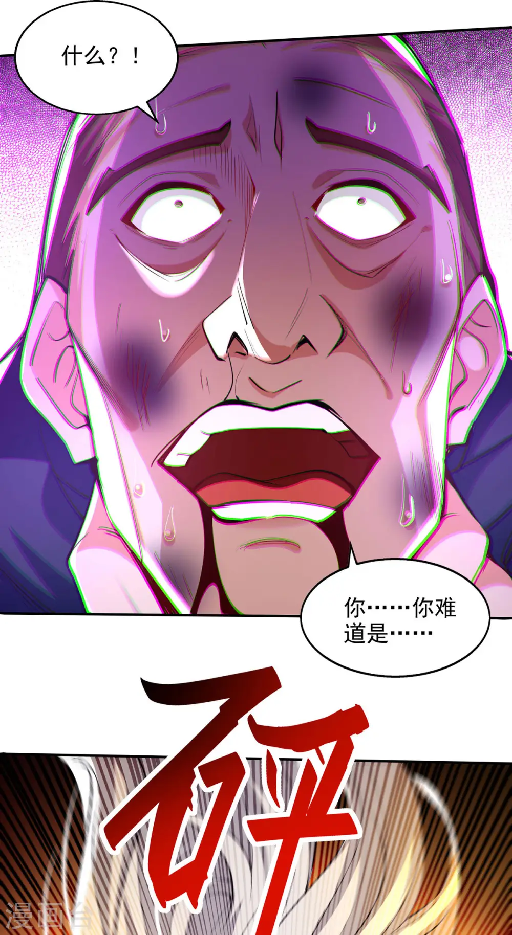 第227话 死路一条26