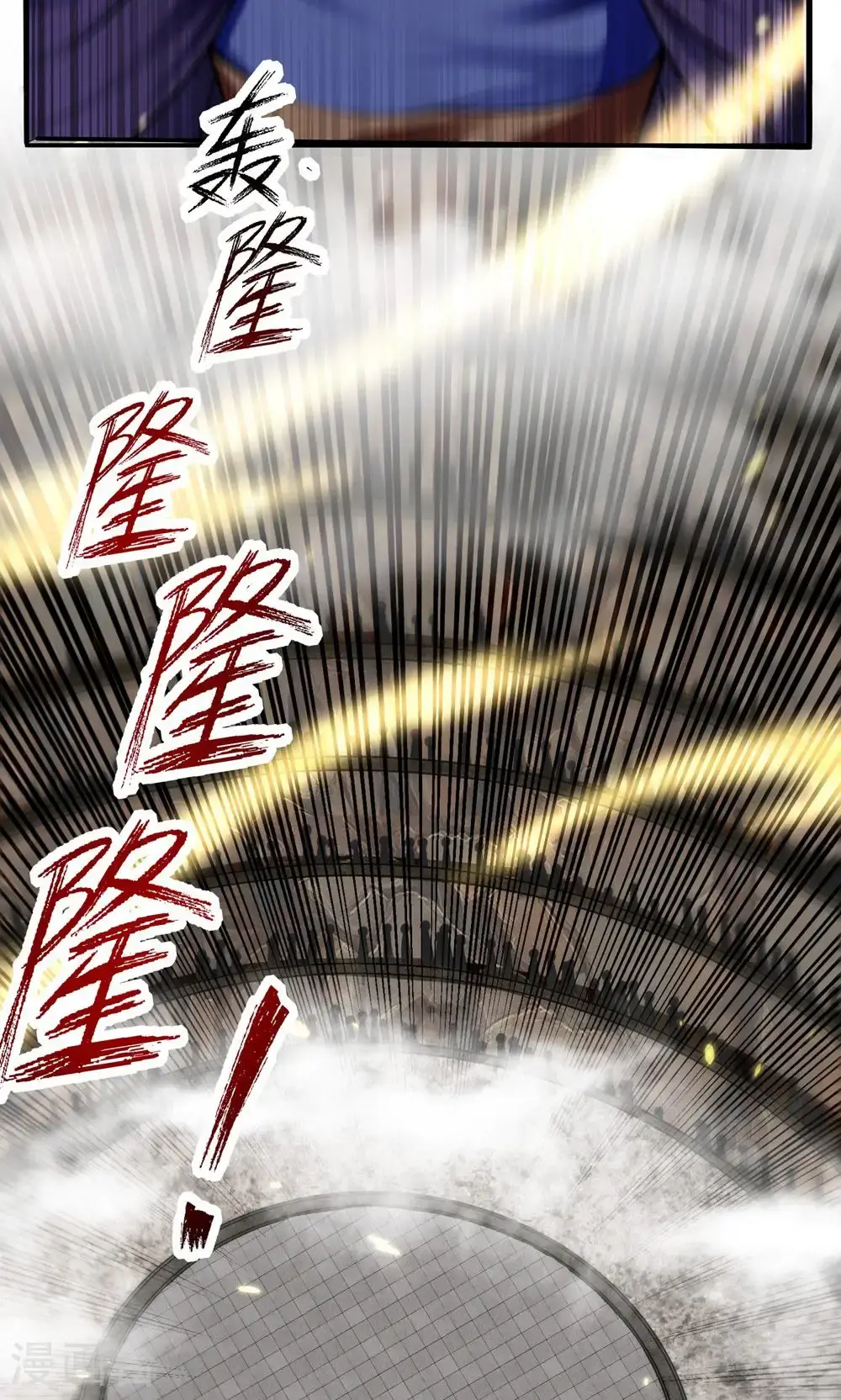 第242话 神魂仙宫5