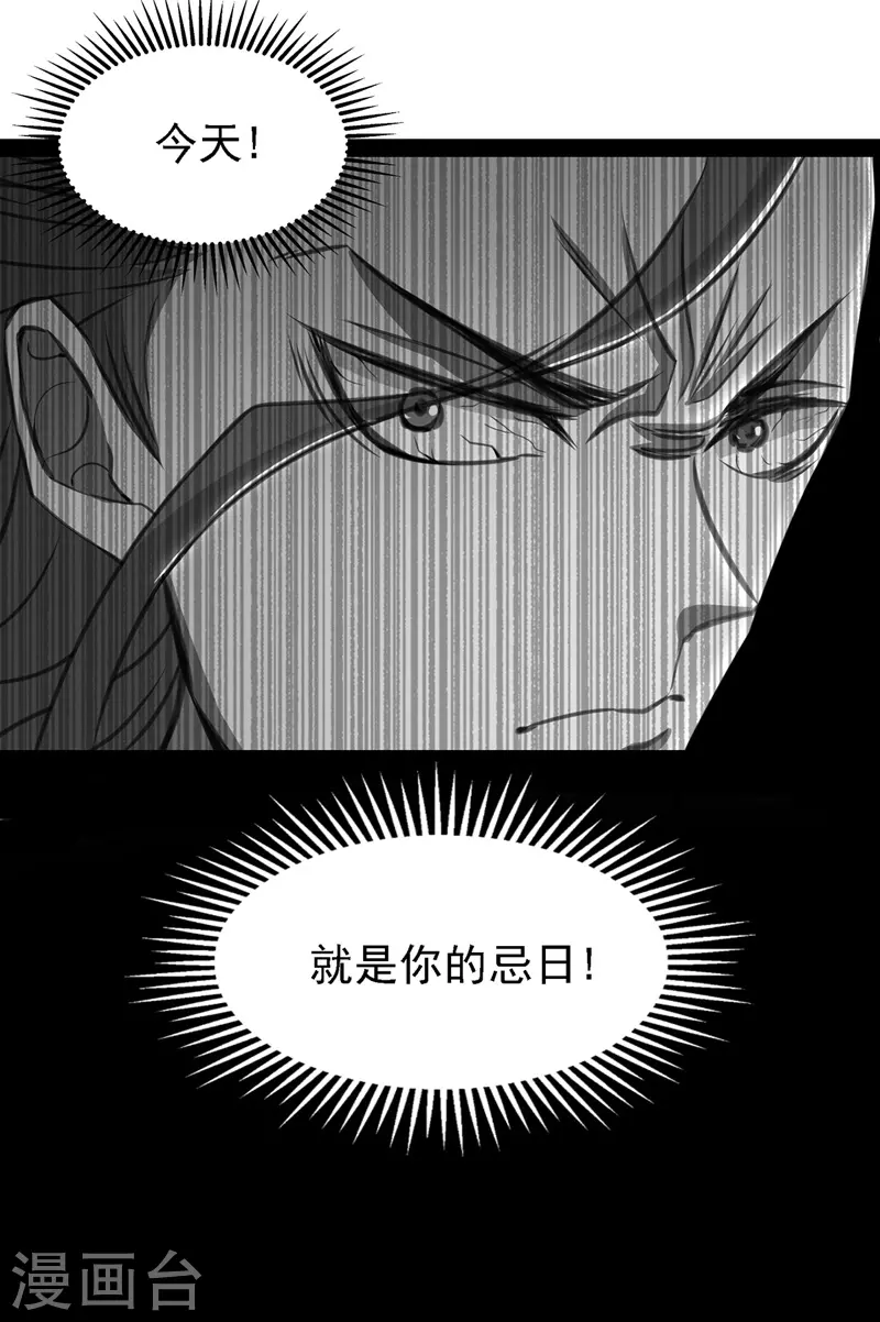 第16话 决斗17