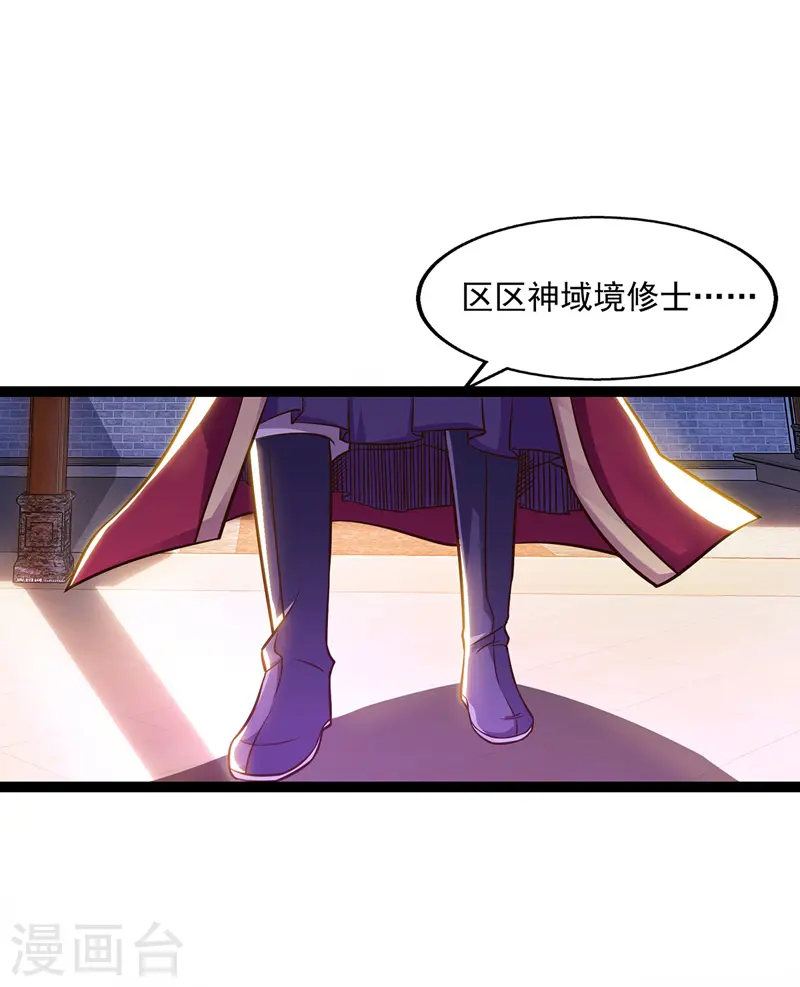 第7话 段苍天15