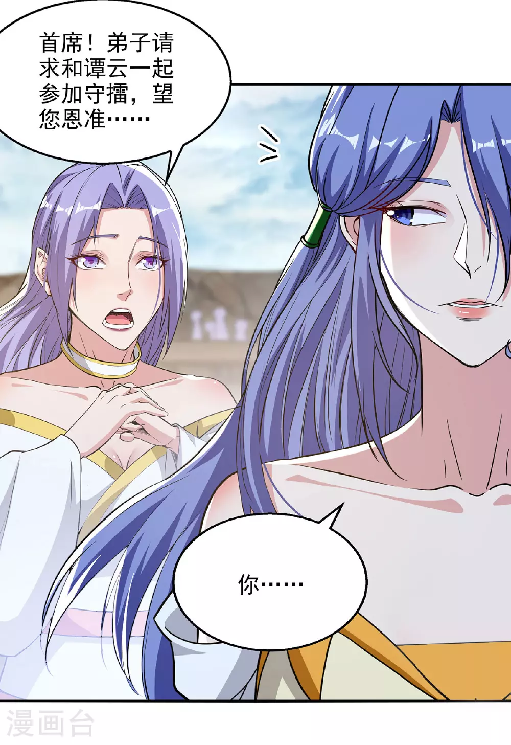 第238话 死无对证23