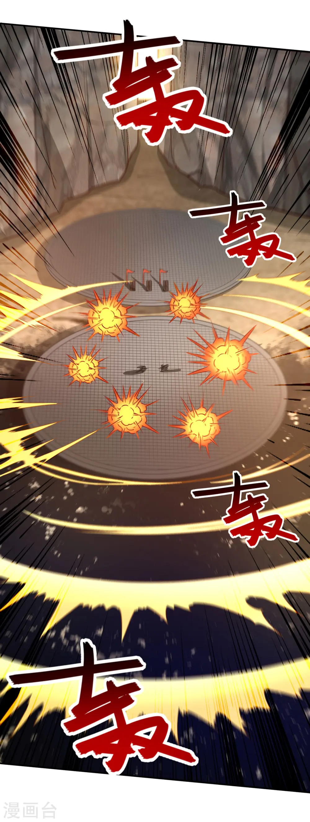 第206话 激战26