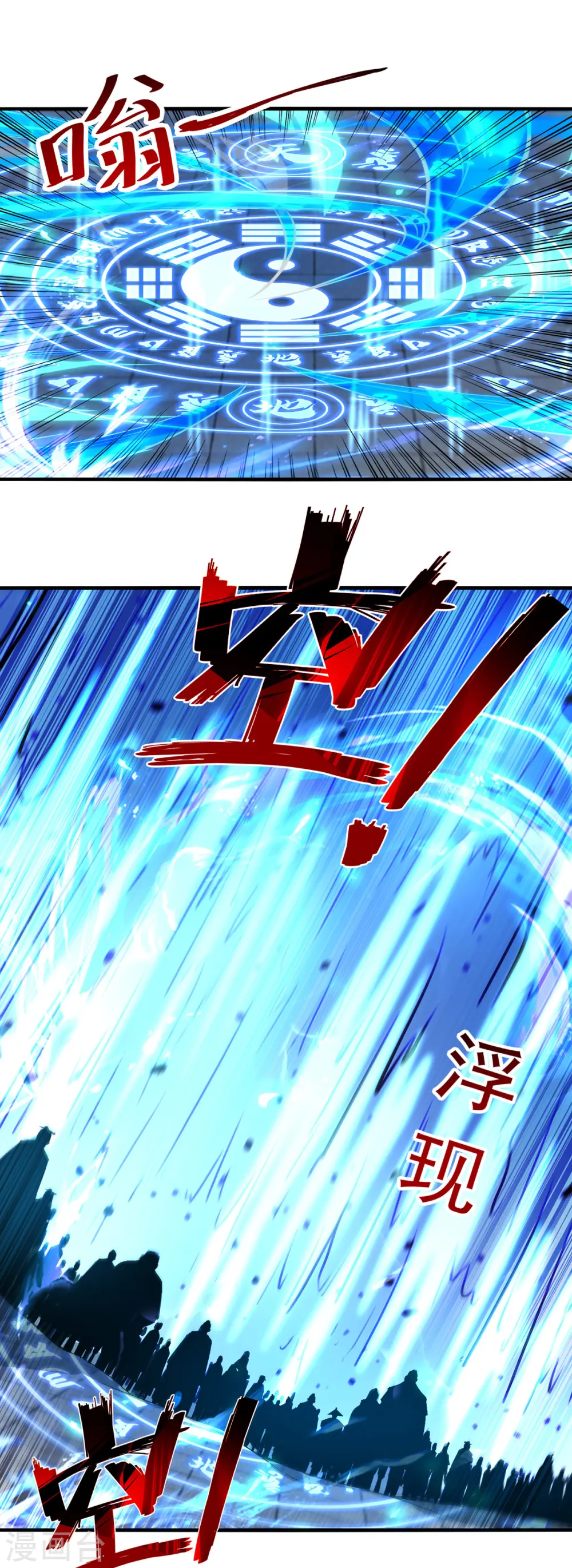 第78话 回归19