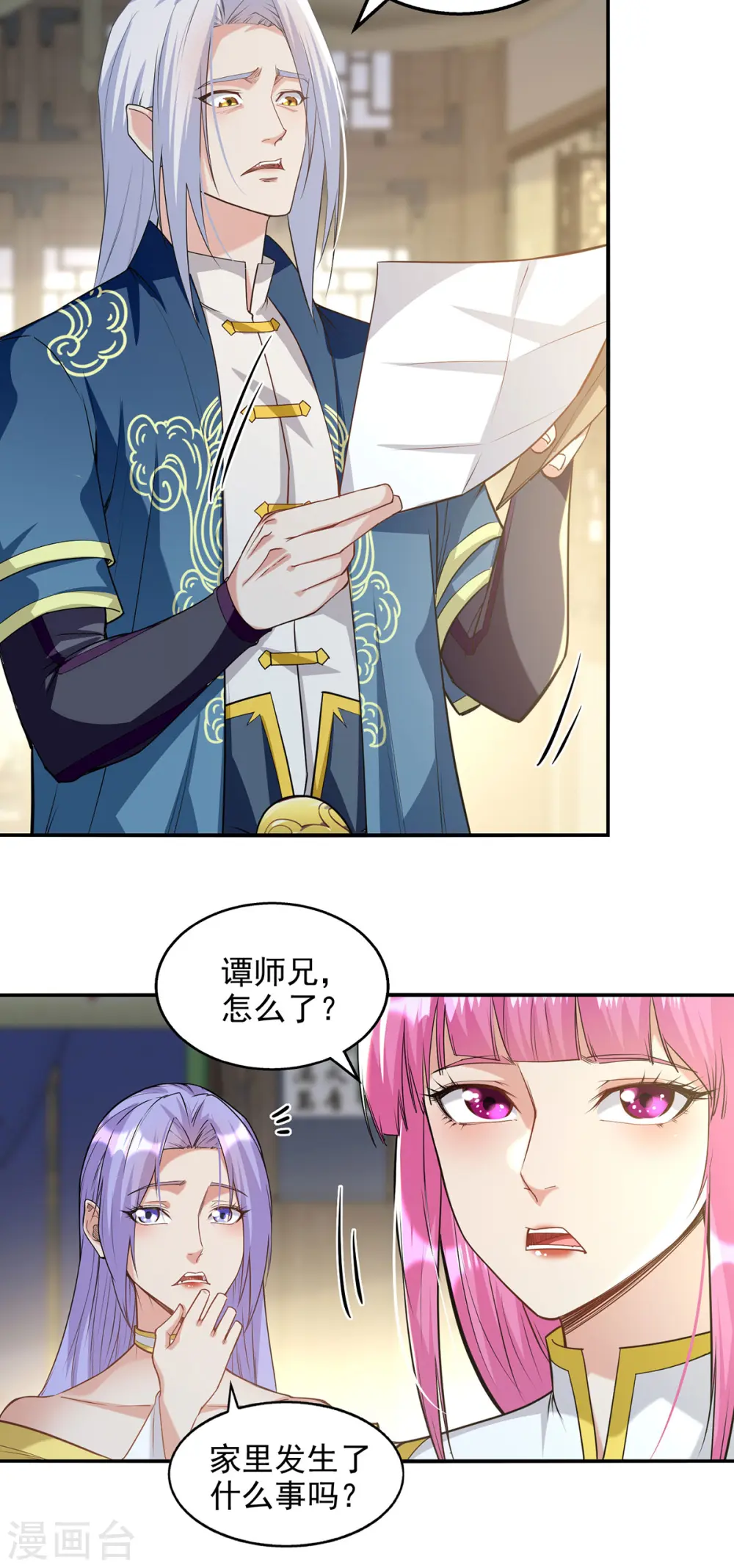 第223话 对家人下手6