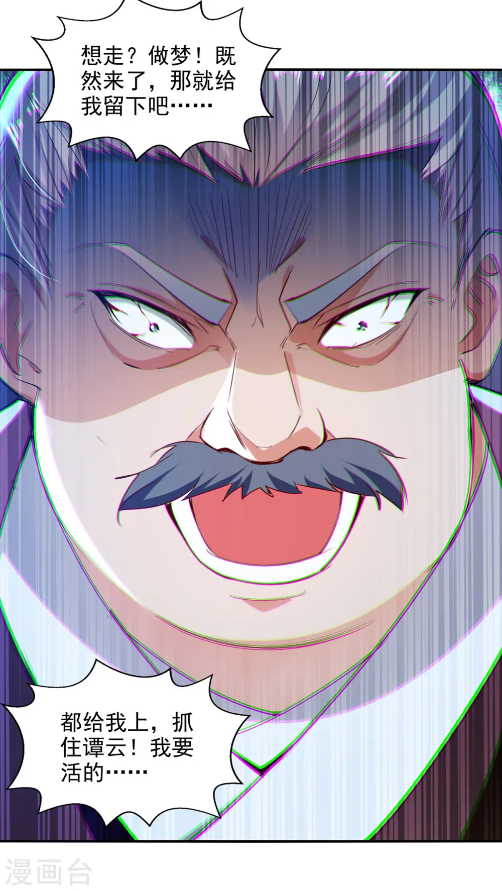 第224话 及时赶到22