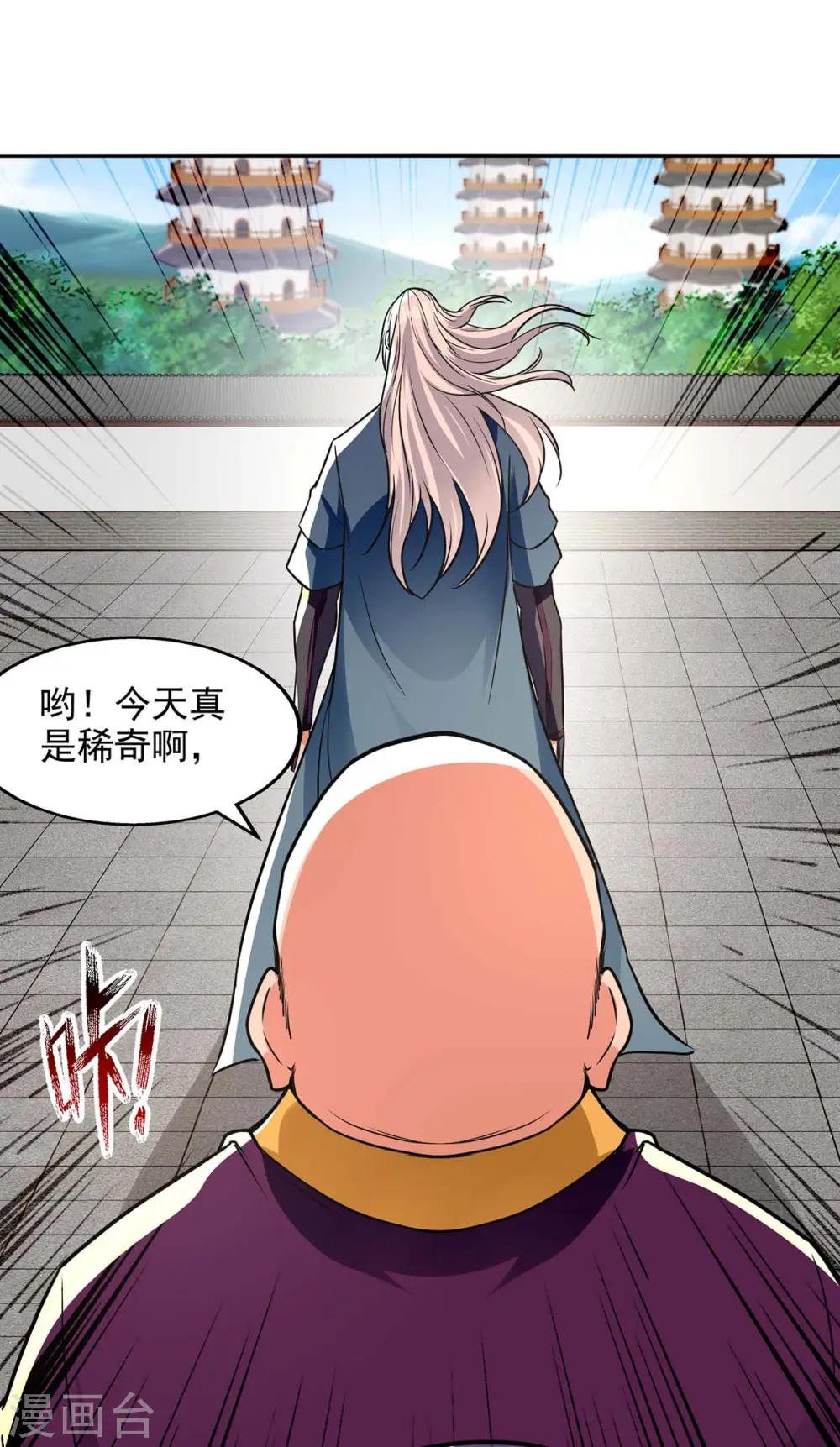 第139话 打得你叫妈！10