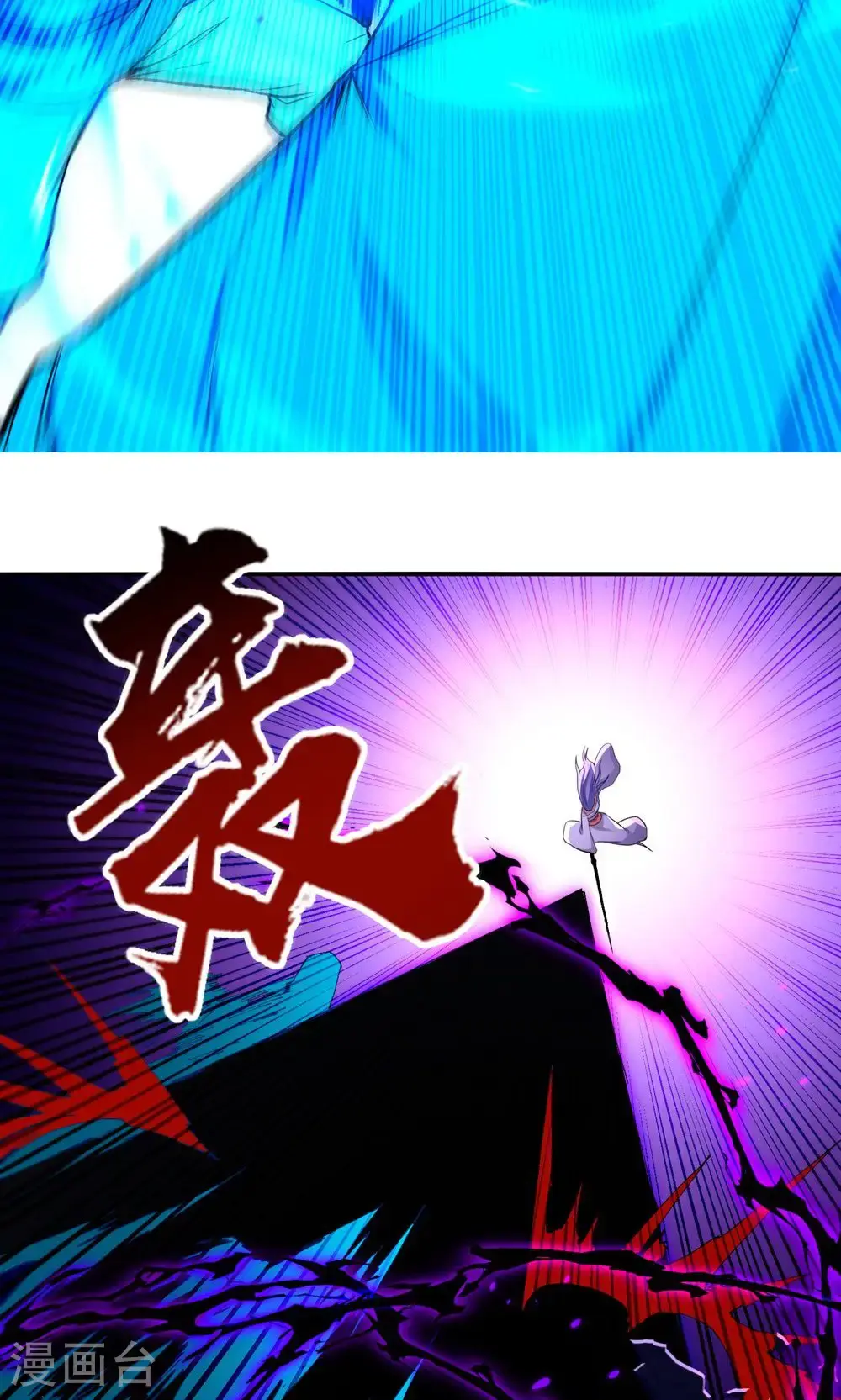 第241话 轻敌27