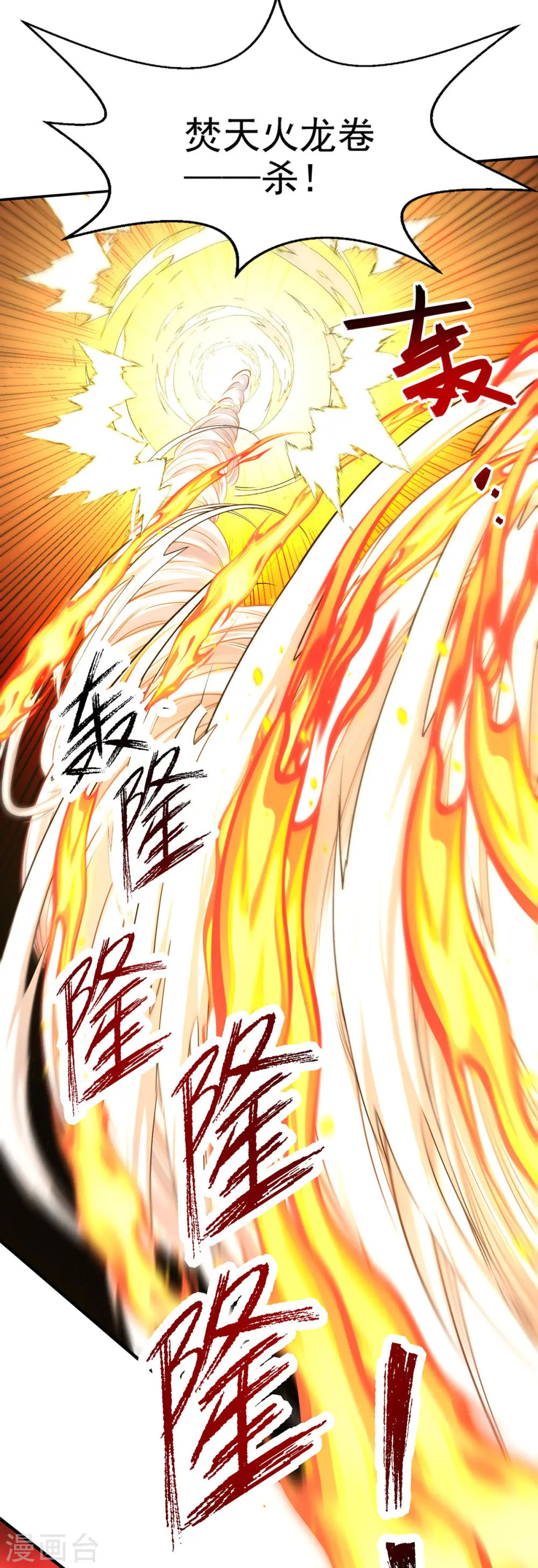 第169话 一起上19