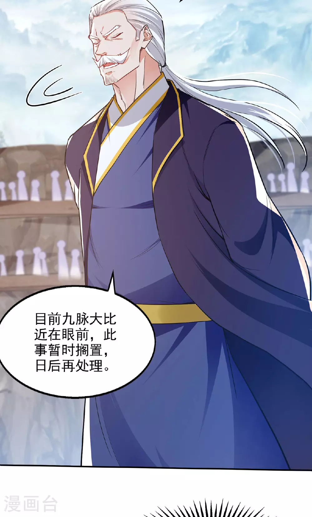 第238话 死无对证6