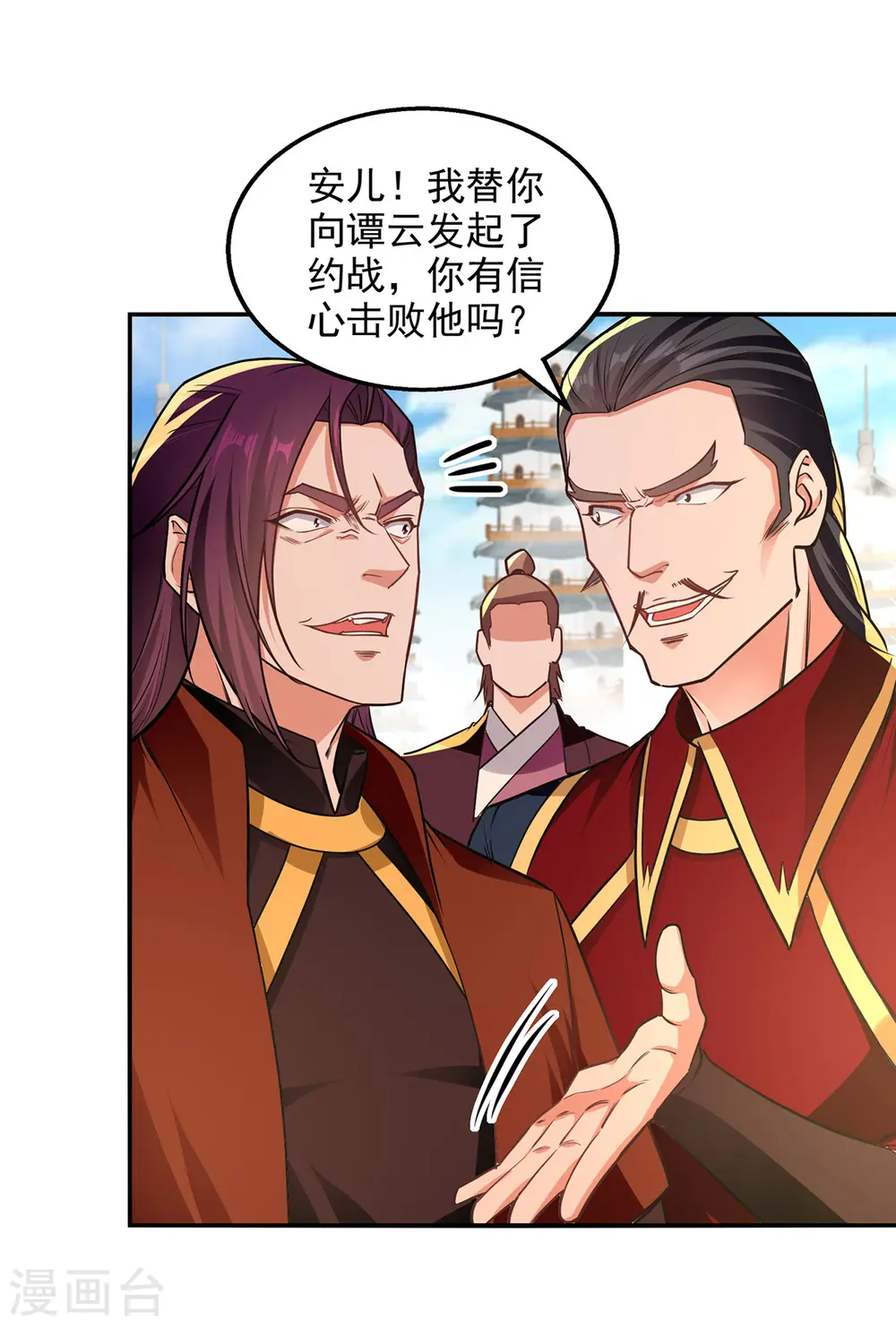 第177话 接受挑战6