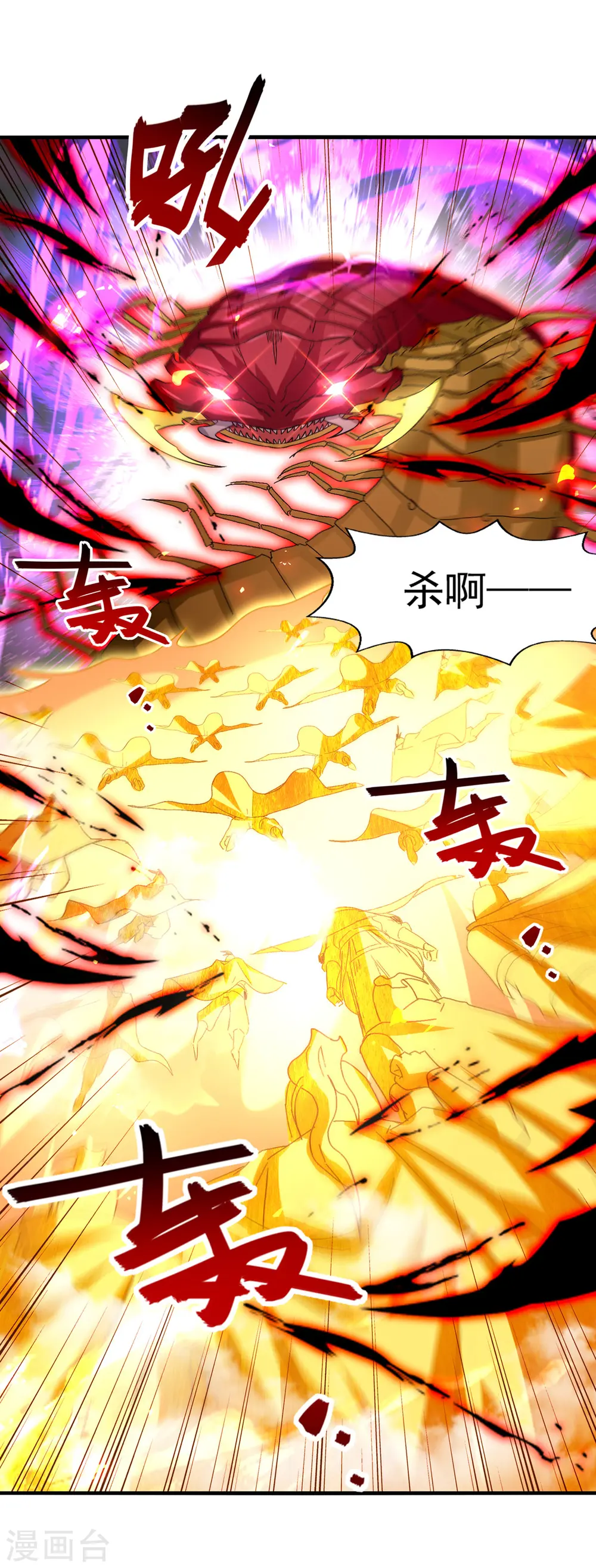 第70话 吾等，无悔!23