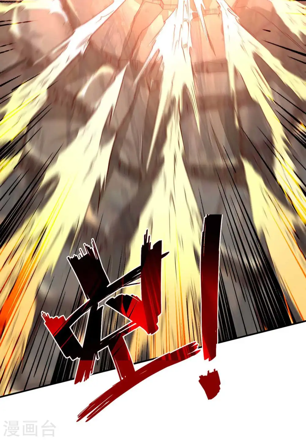 第103话 你们也来试试9