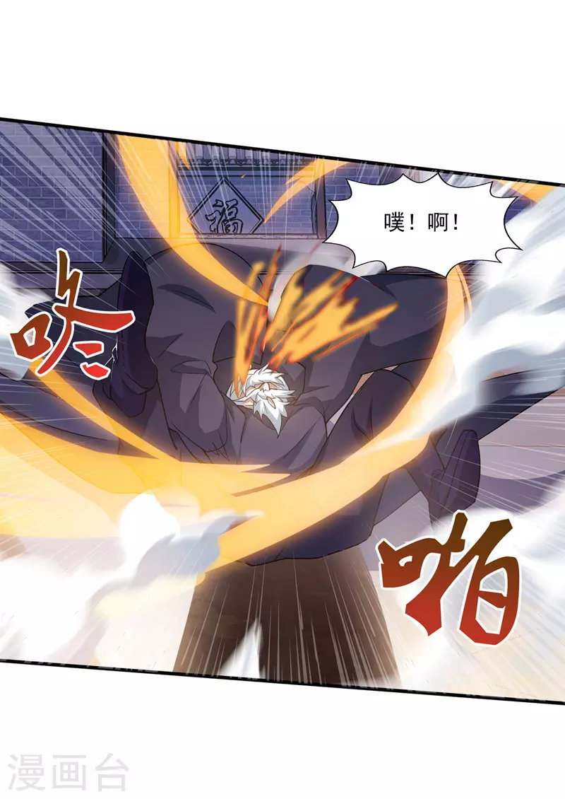 第8话 拒绝9