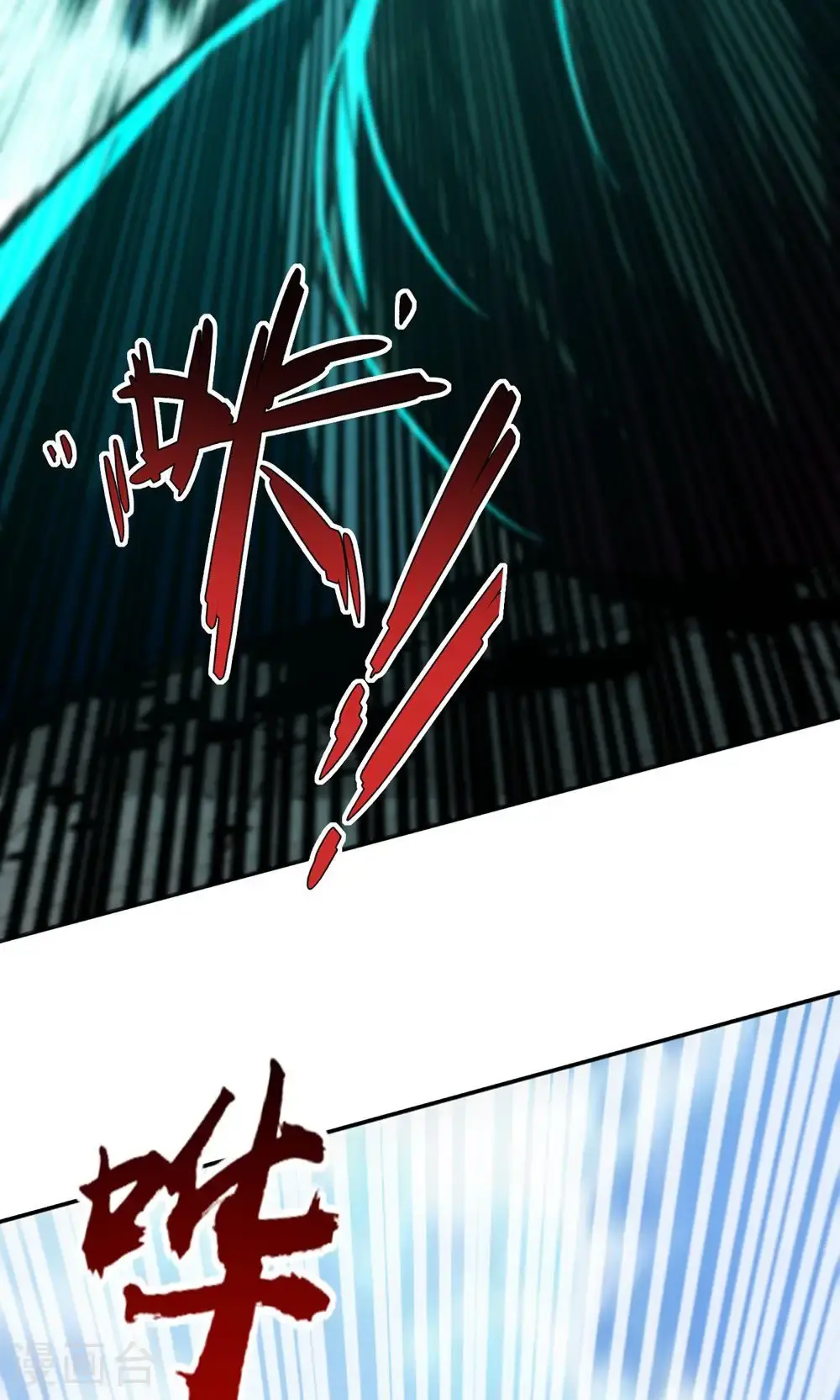 第240话 还有谁？13