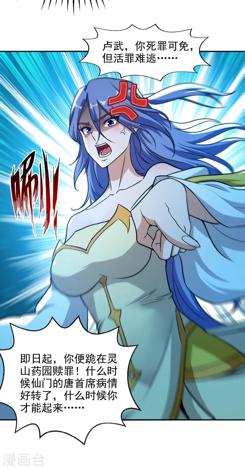 第137话 自作聪明12