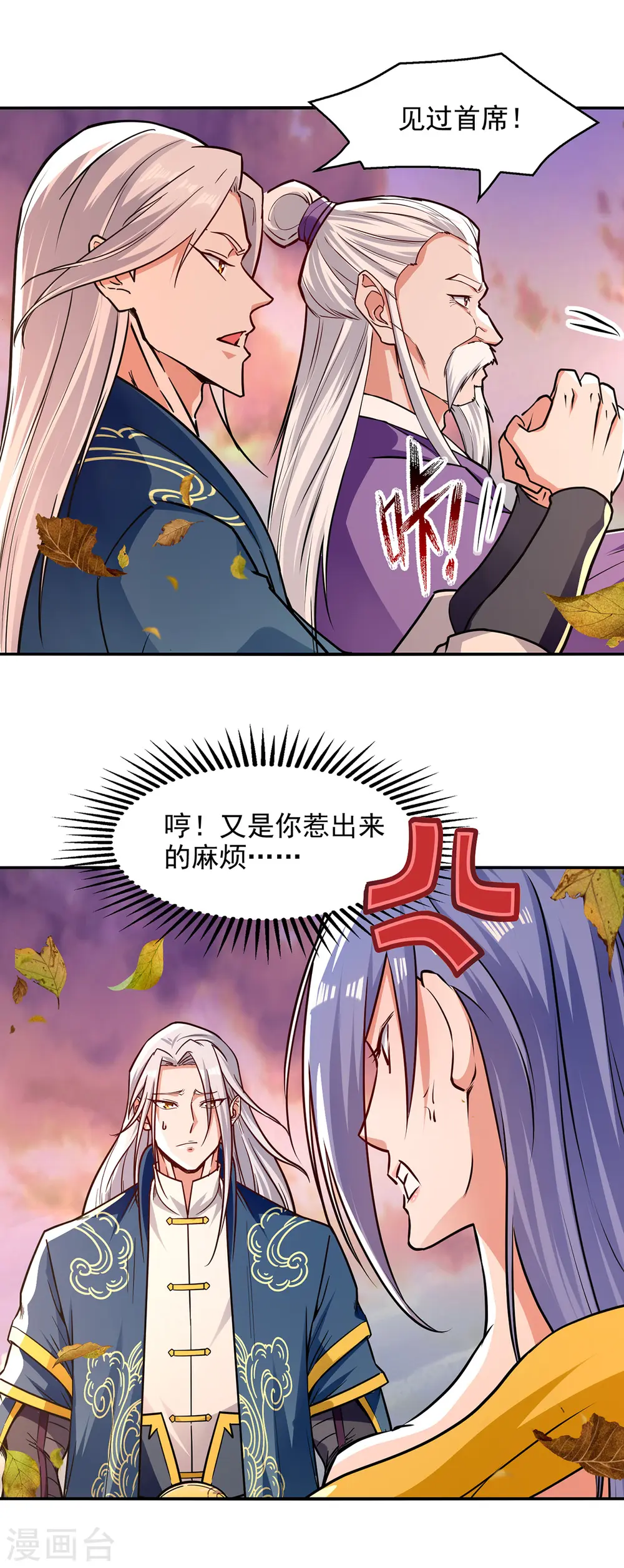 第163话 自卫反击19