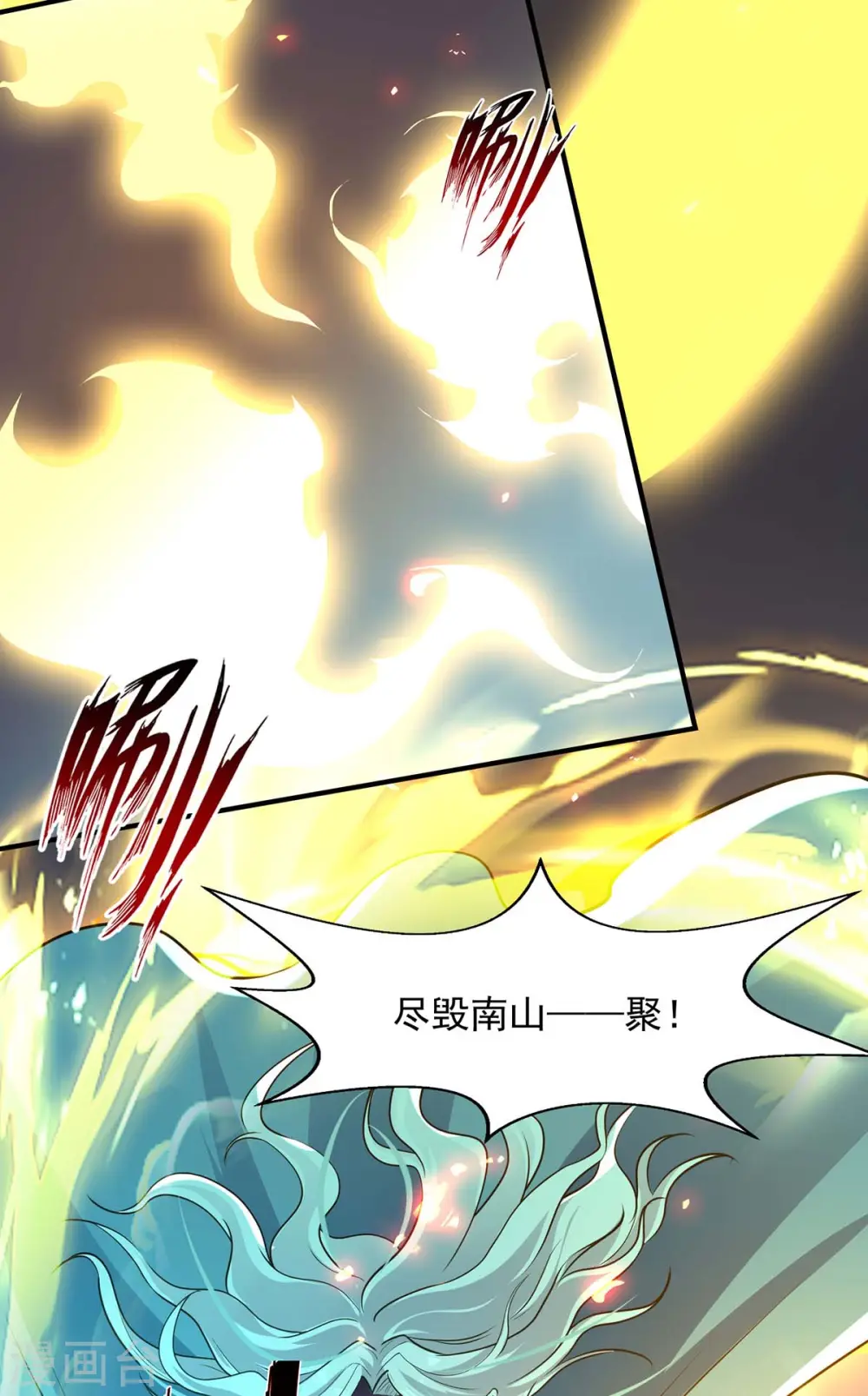 第144话 多事之秋26