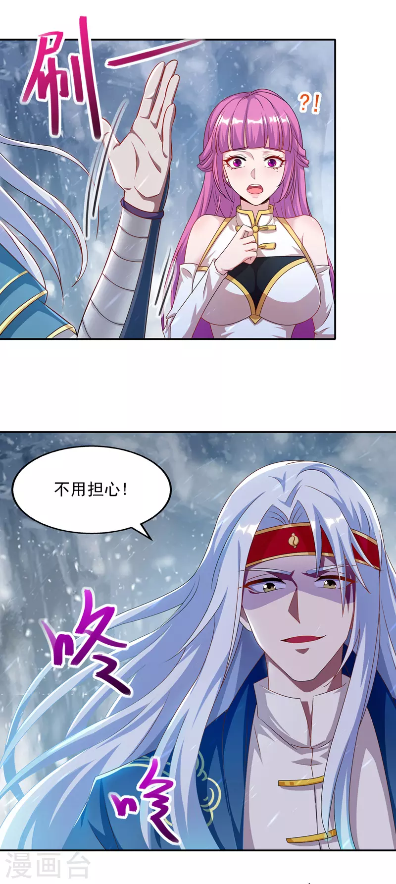 第27话 人多了不起？14