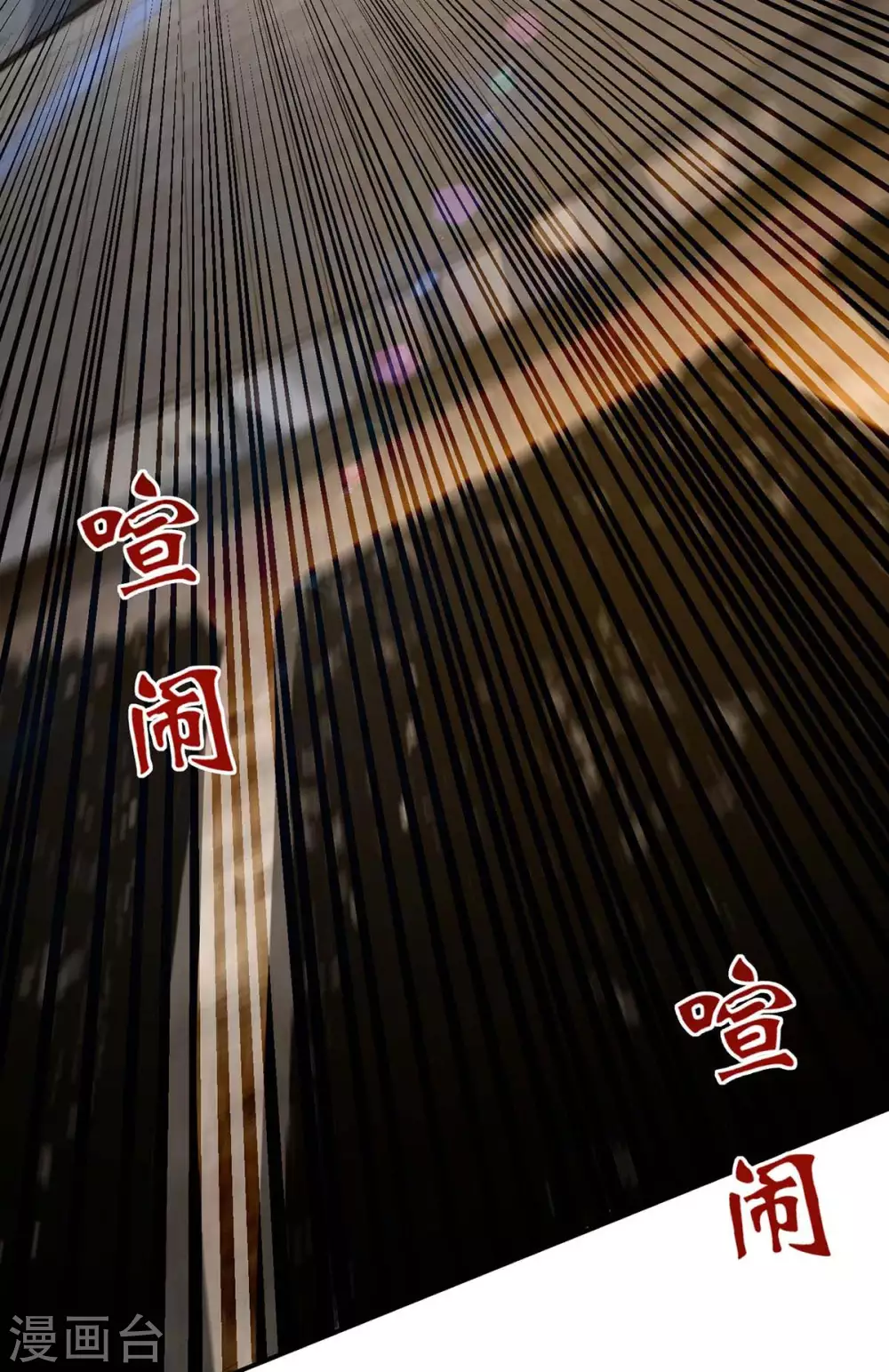 第216话 最后一名21