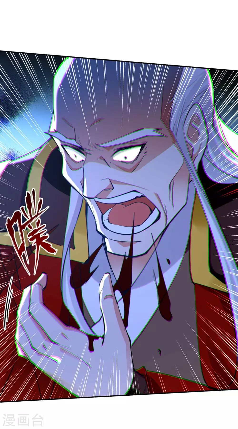 第217话 一份大礼7
