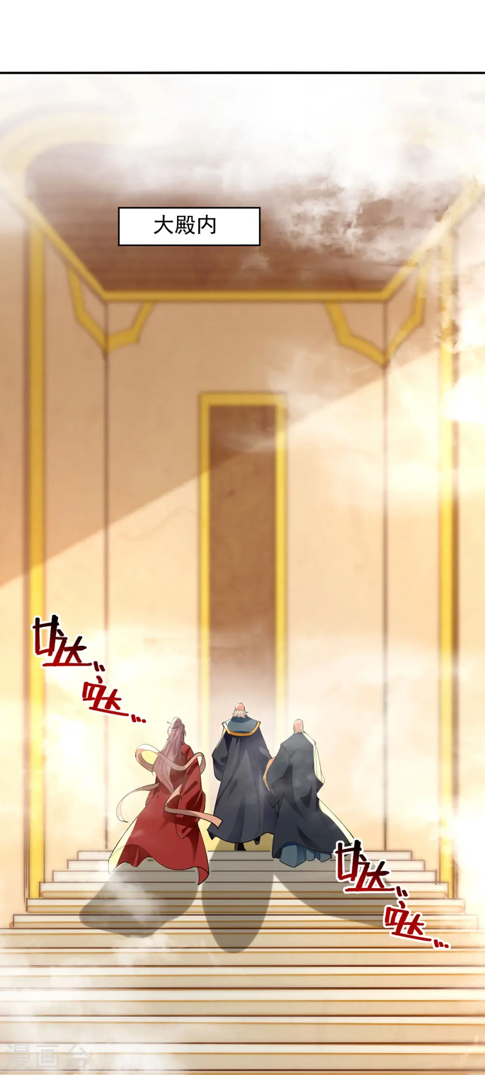 第186话 闯仙门23