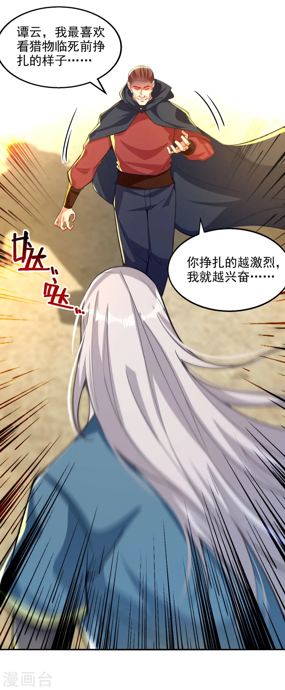 第227话 死路一条0