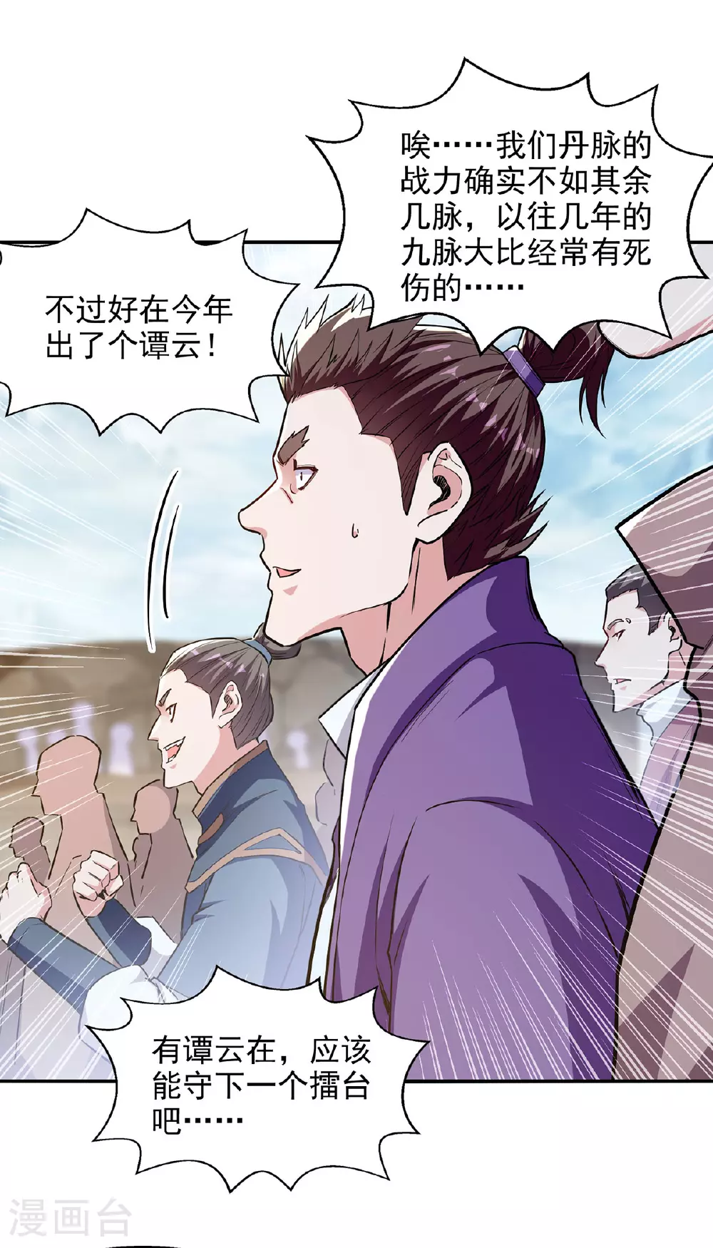 第238话 死无对证22