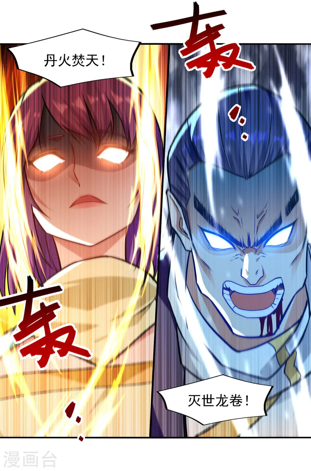 第169话 一起上10