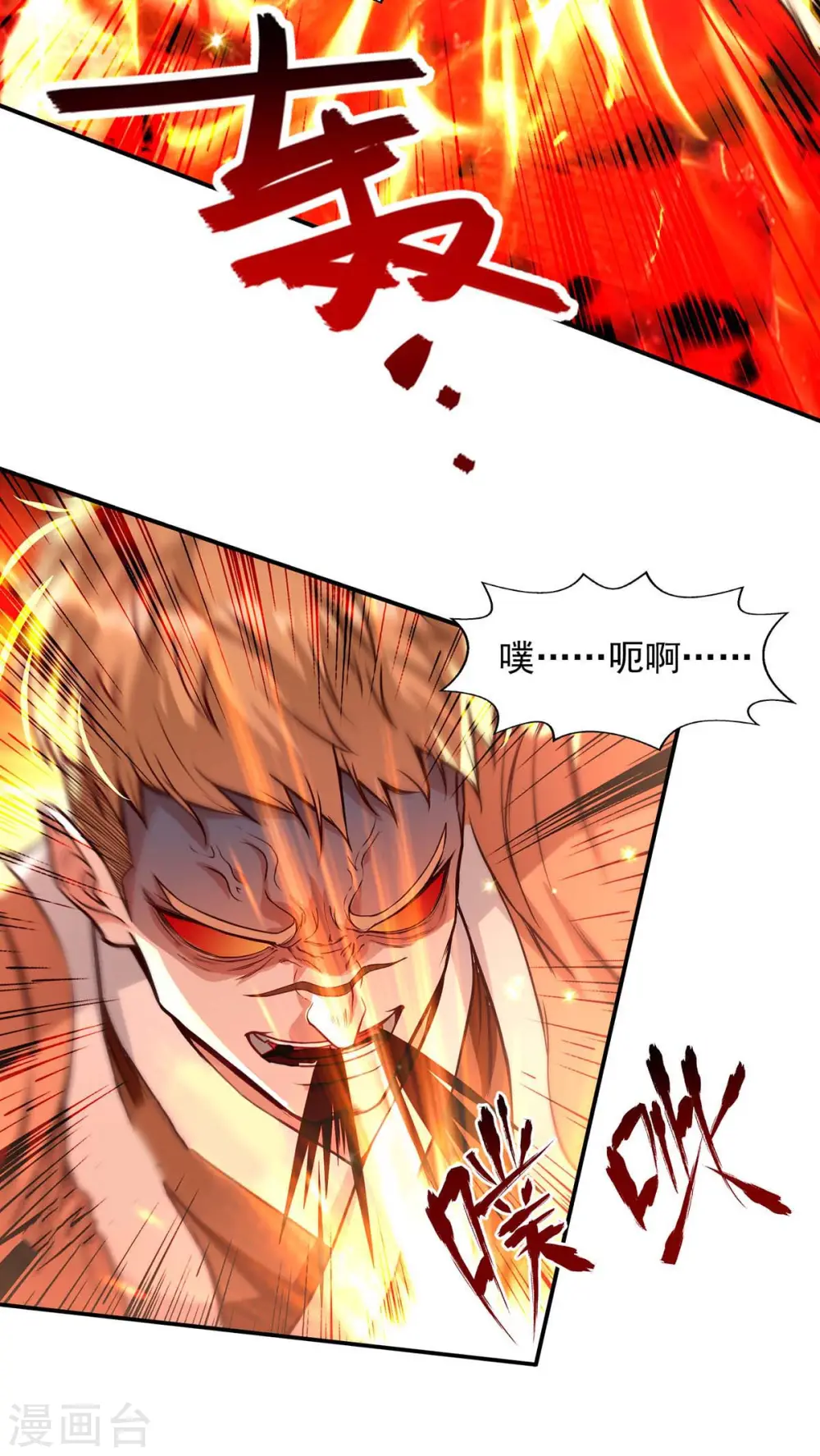 第125话 反制20