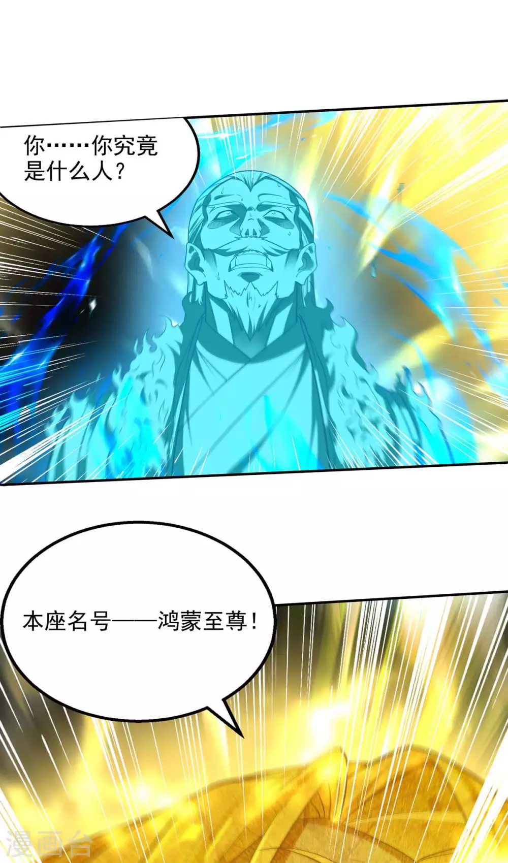 第216话 最后一名0