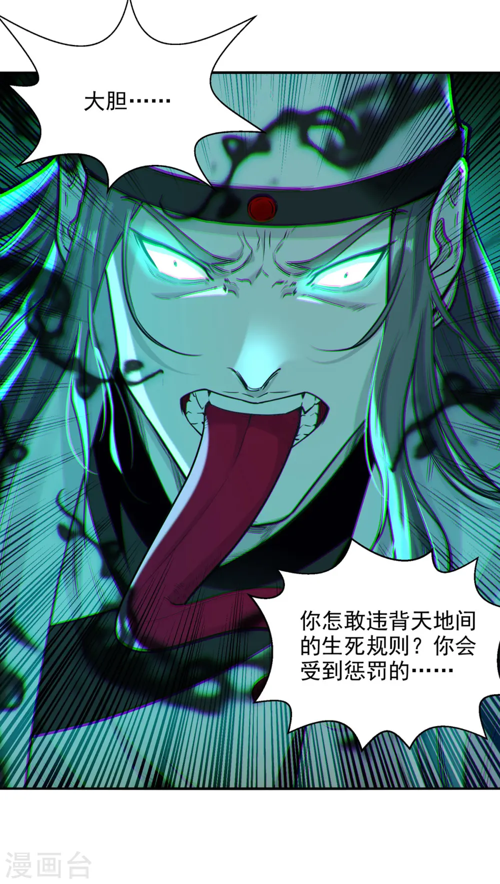 第231话 灵魂印记19